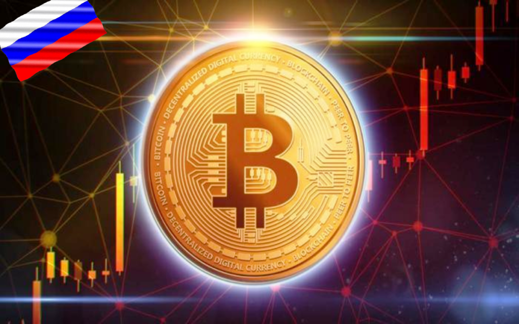 روسيا تقبل الدفع بالبيتكوين