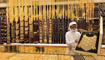 تفاوت سعر الذهب في الامارات بشكل ملحوظ!