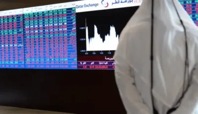 ما هي الاسهم الأكثر تداولاً في سوق قطر للأوراق المالية؟