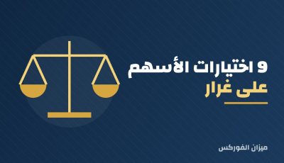 9 اختيارات الأسهم على غرار بافيت لسوق الأسهم لا تزال باهظة الثمن